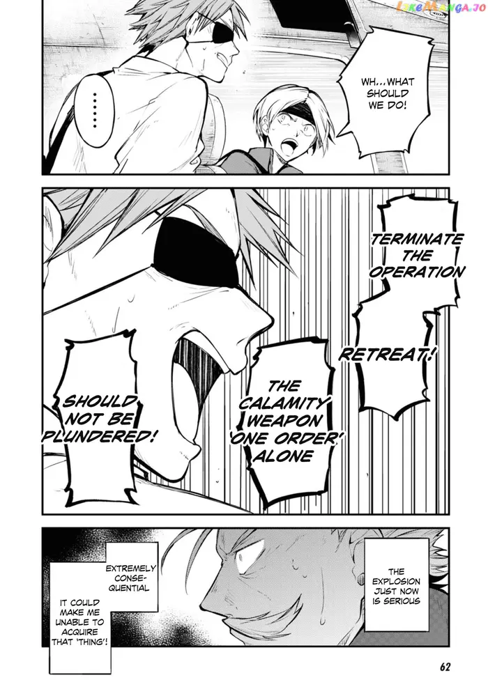 Bungou Stray Dogs Chapter 94.5 image 06_optimized